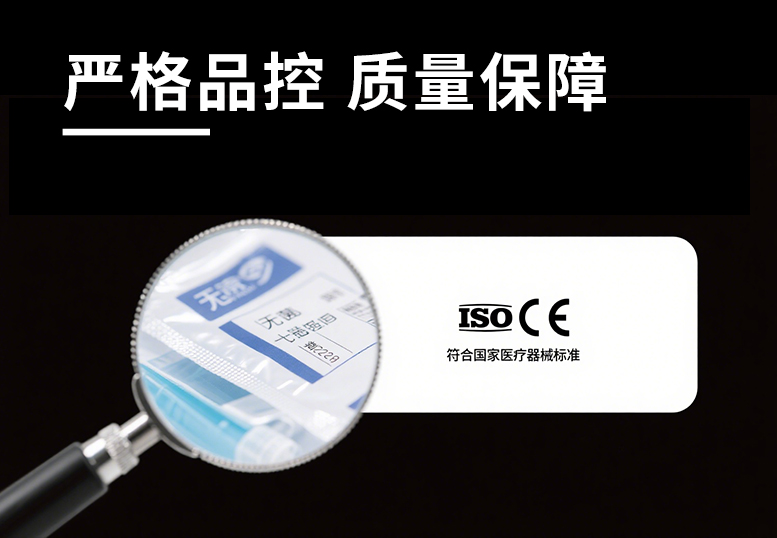 品質(zhì)保障