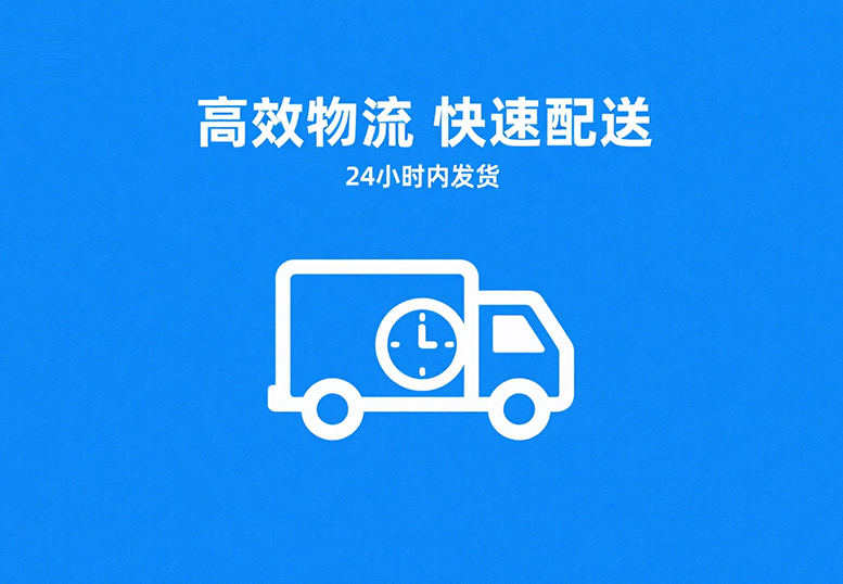 供應(yīng)鏈實(shí)力