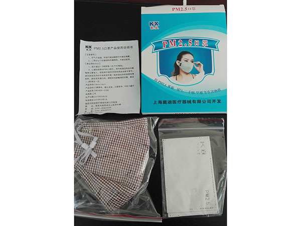 防霧霾口罩