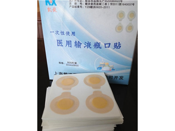 瓶口貼