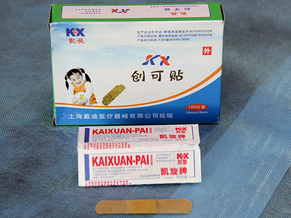 創(chuàng)可貼