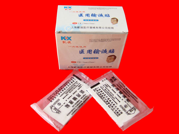 輸液貼