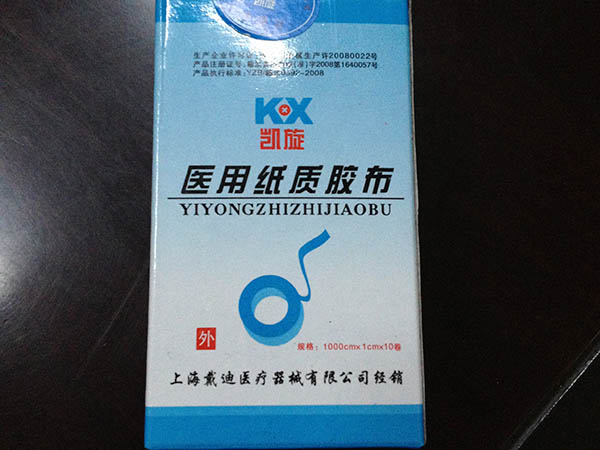 紙膠帶