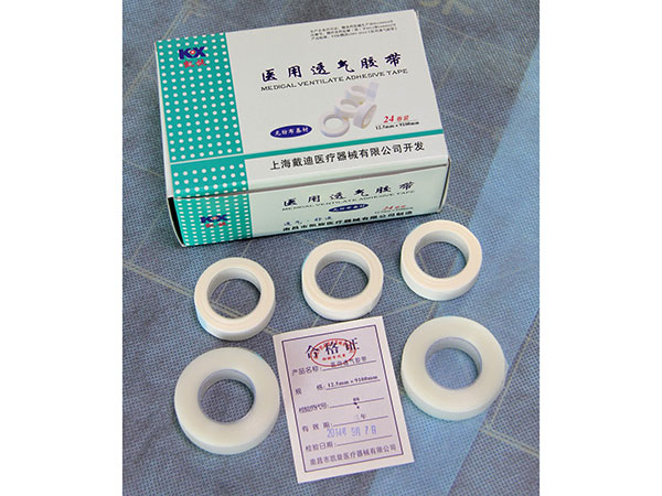 透氣膠帶（無(wú)紡布）